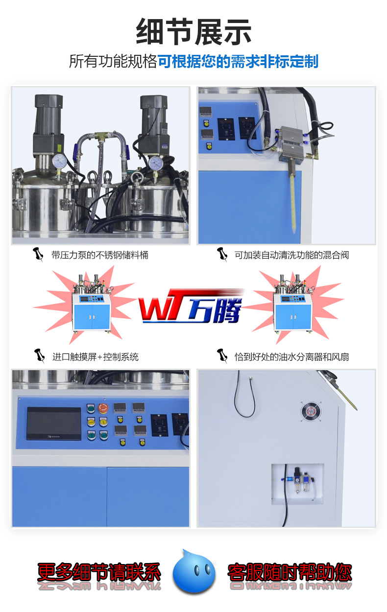 洗墻燈LED硬燈條灌封機手持灌膠機4