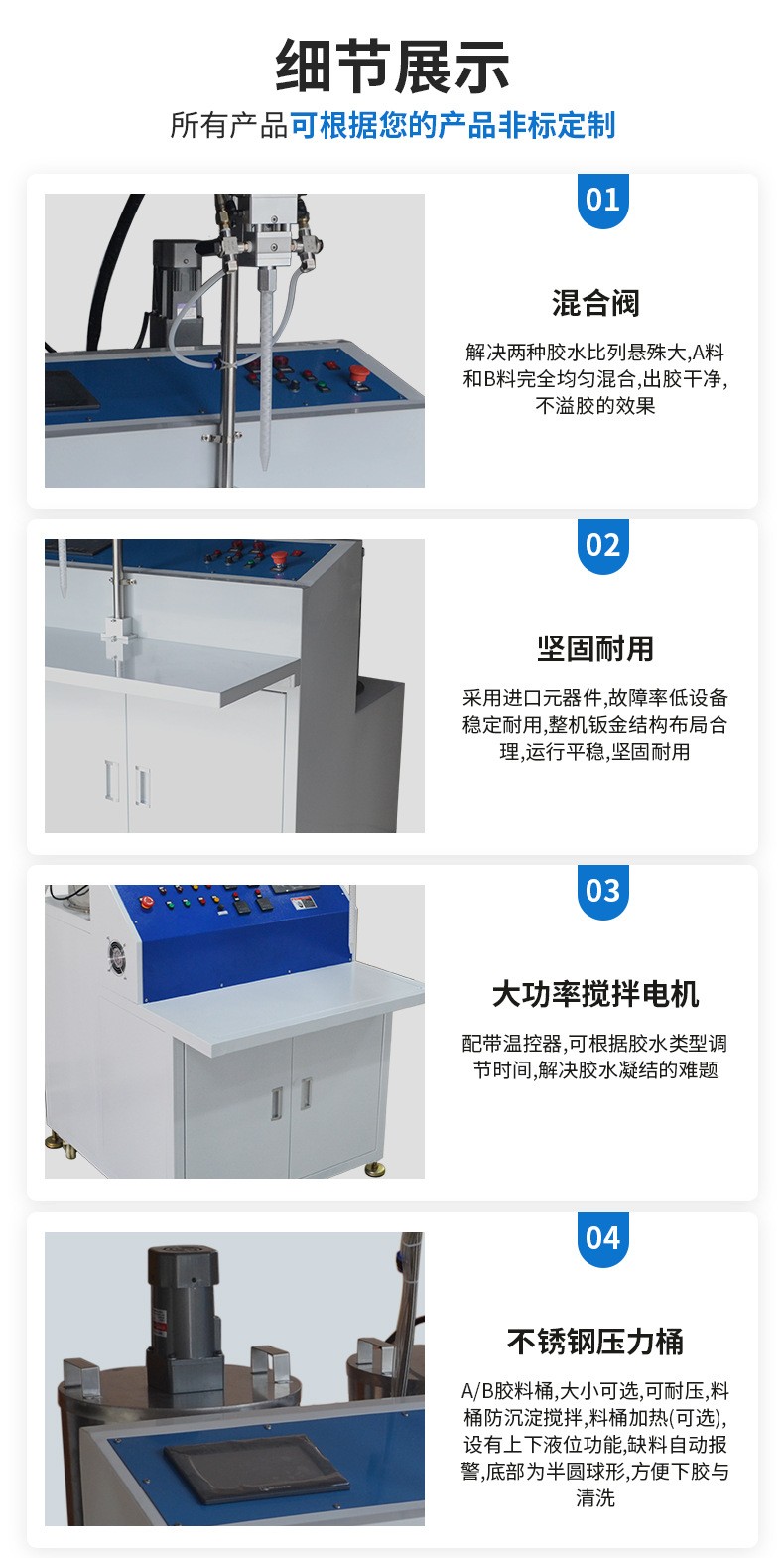 環(huán)氧樹脂灌膠機(jī)
