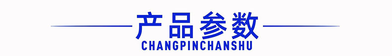 手持式灌膠機參數(shù)