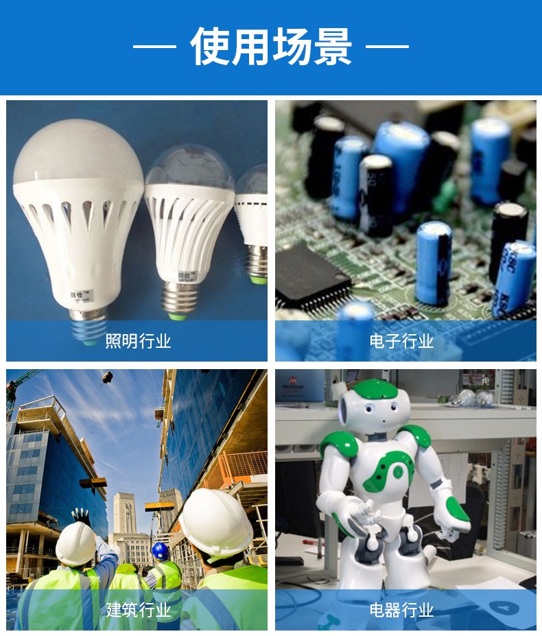 灌膠機應用案例