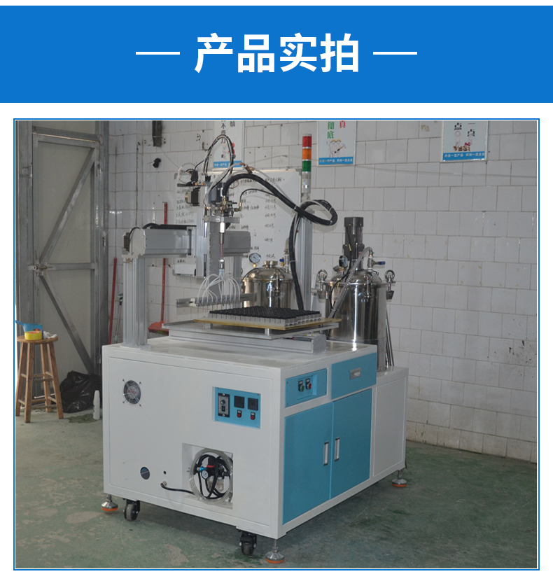 空氣濾芯灌膠機空調格柵多頭注膠機6