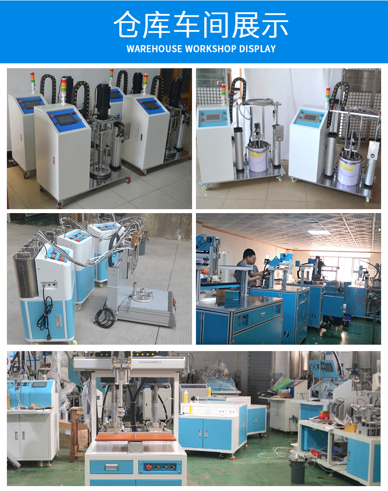 單組份打膠機(jī)5加侖可填料膠水供料機(jī)11