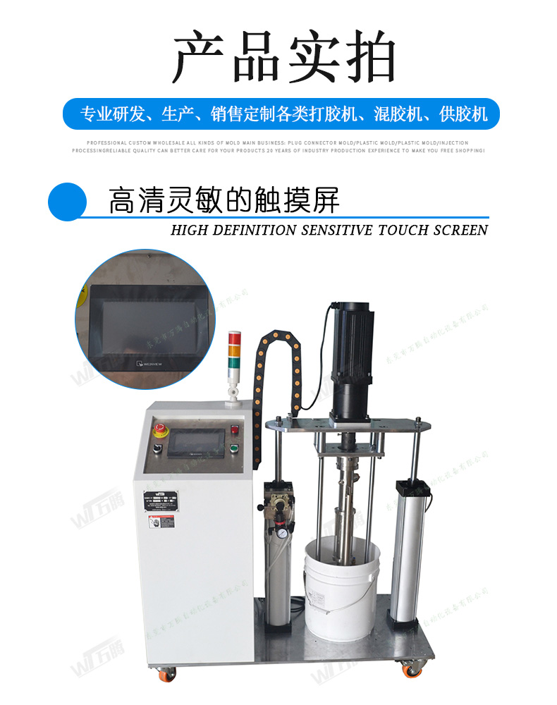 單組份打膠機(jī)5加侖可填料膠水供料機(jī)6