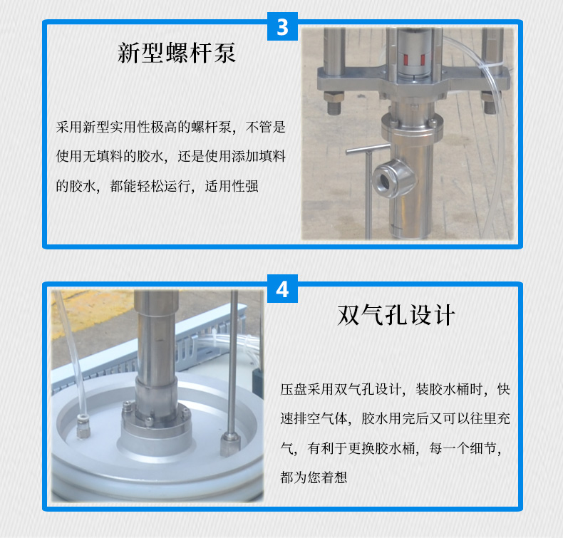 錫膏注膠機(jī)3