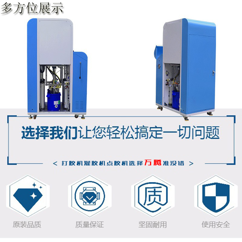 20公斤液態(tài)硅膠調(diào)膠機(jī)