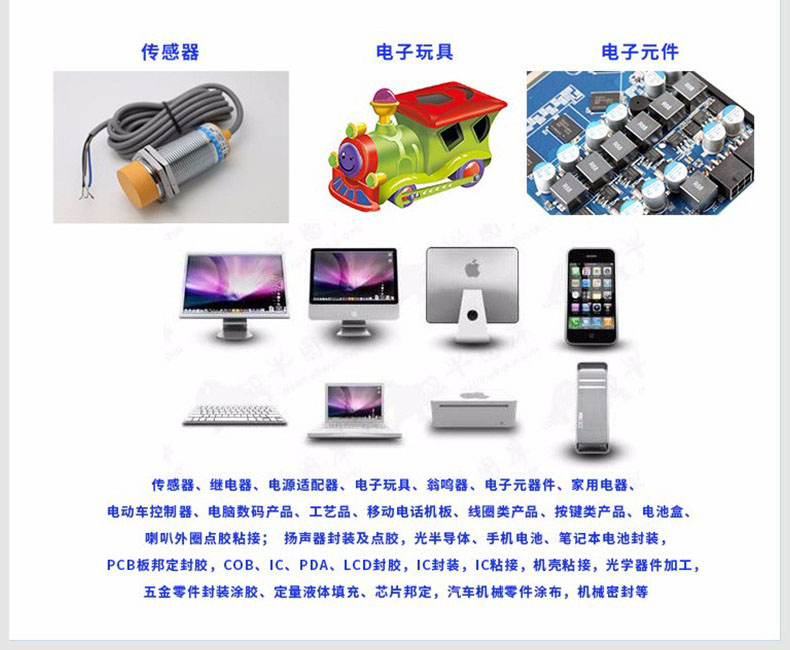 5加侖桶裝硅膠打膠機(jī)9