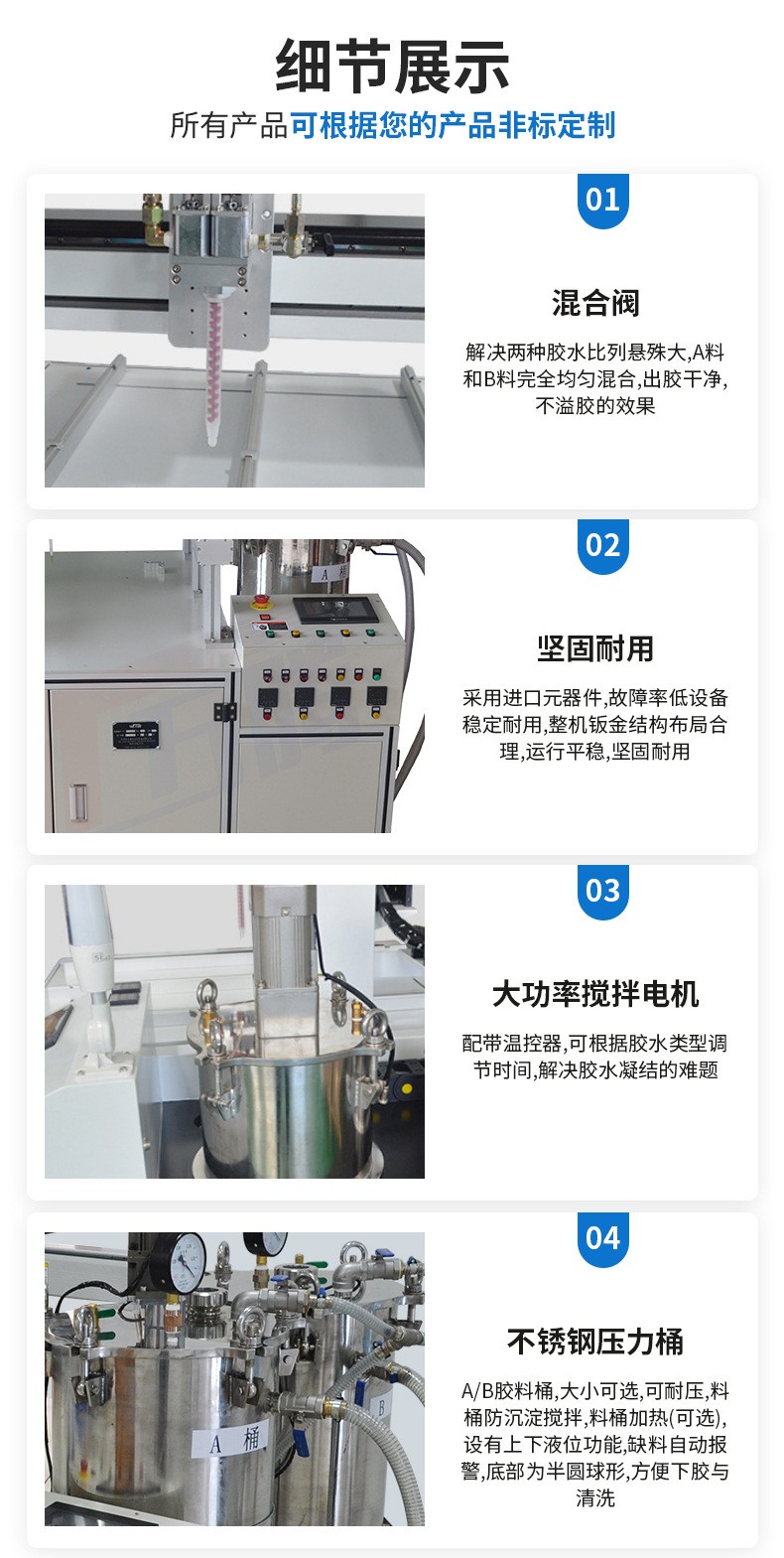 PCB板灌膠機環氧樹脂灌封機