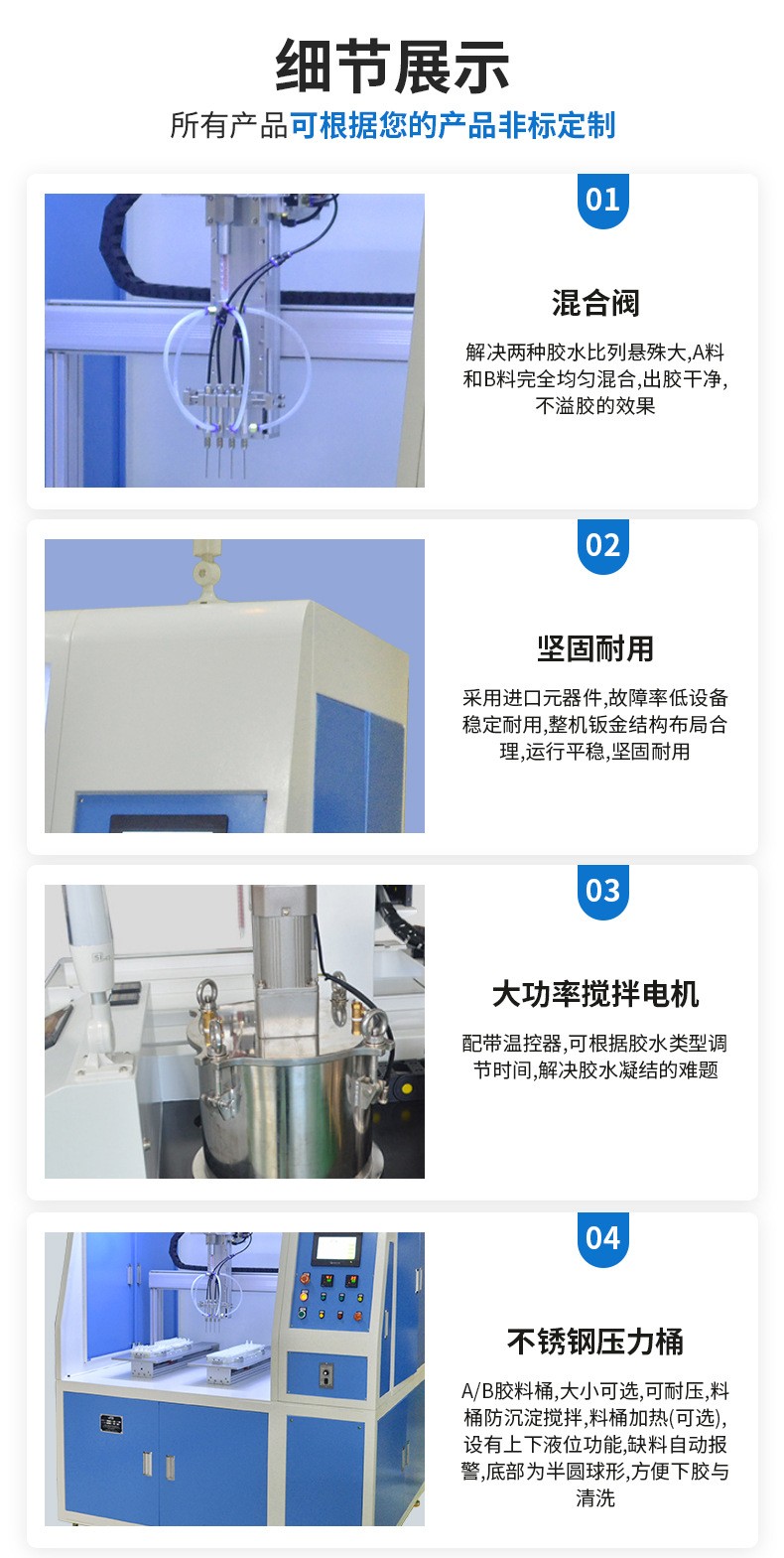 耐高溫膠水噴膠機(jī)