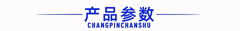 灌膠機參數
