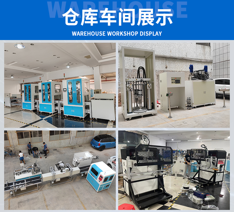 PCB灌膠機(jī)