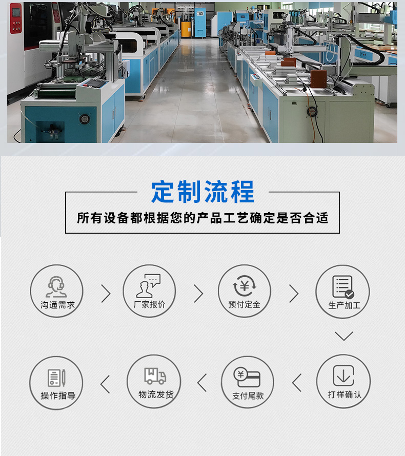 丁基膠涂布機