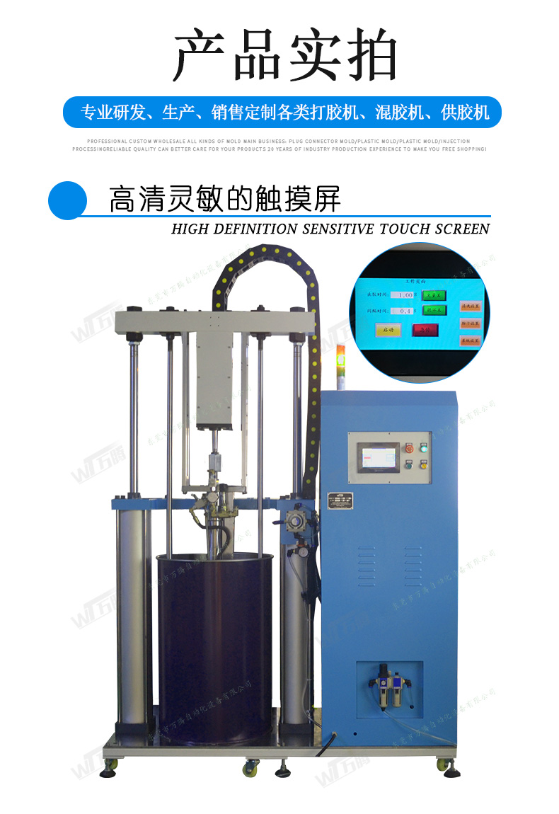 硅膠打膠機