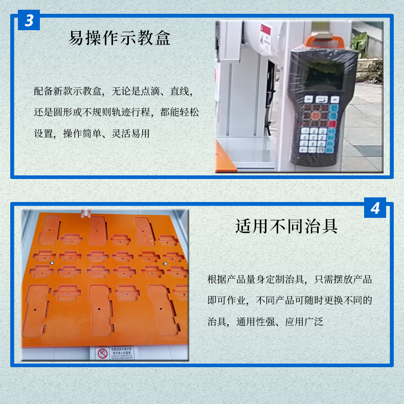 PUR熱熔膠點(diǎn)膠機(jī)功能特色