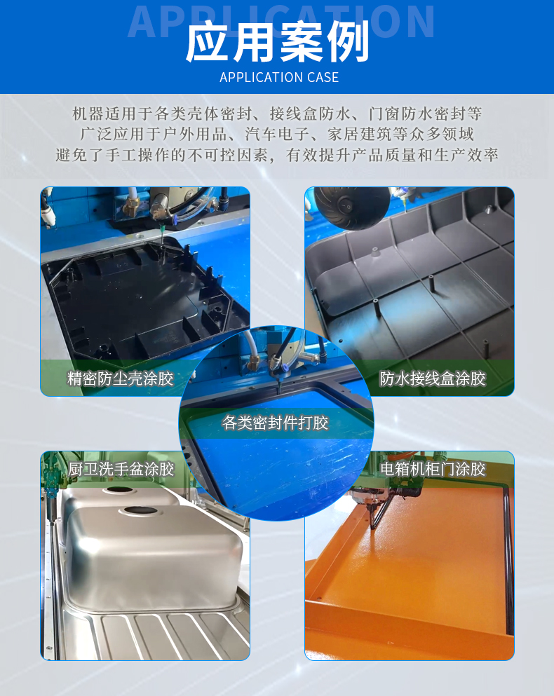 聚氨酯發(fā)泡機(jī)